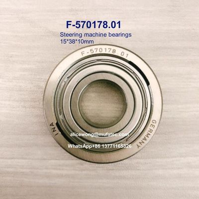 Φ-570178.01 Φ-570178 ρυμουλκήσεις αυτοκινήτων για μηχανές διεύθυνσης σφαιρικά επίπεδα ρυμουλκούμενα 15*38*10mm